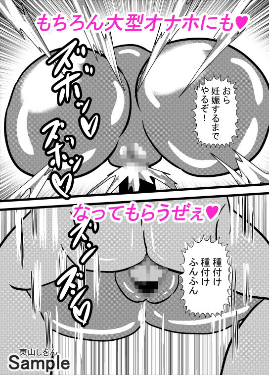 試し読み 9