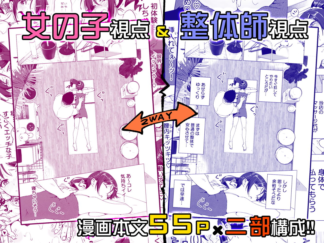 試し読み 10