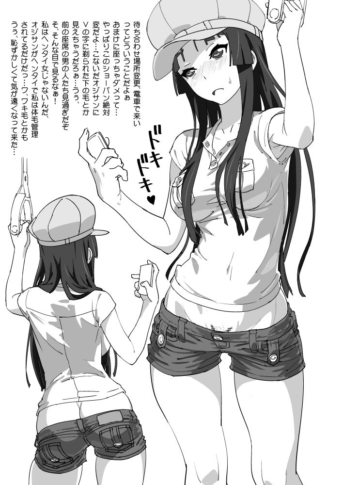 試し読み 9