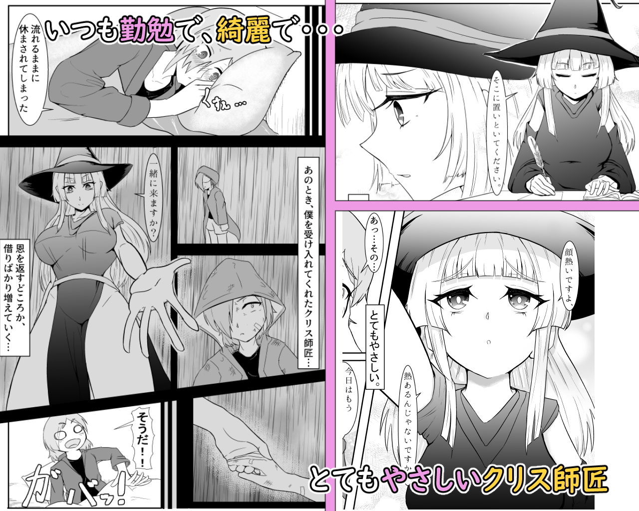 試し読み 1