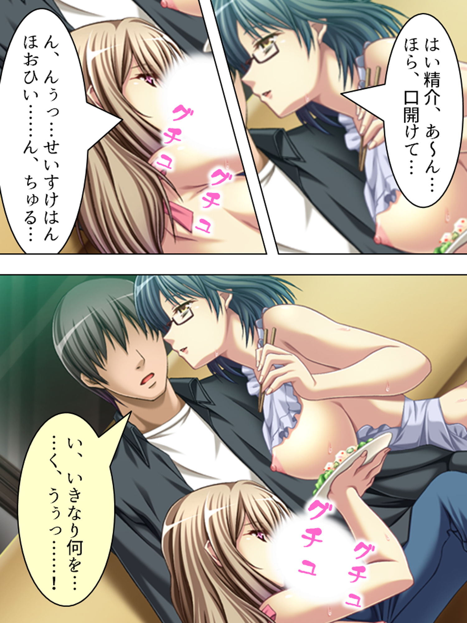 試し読み 9
