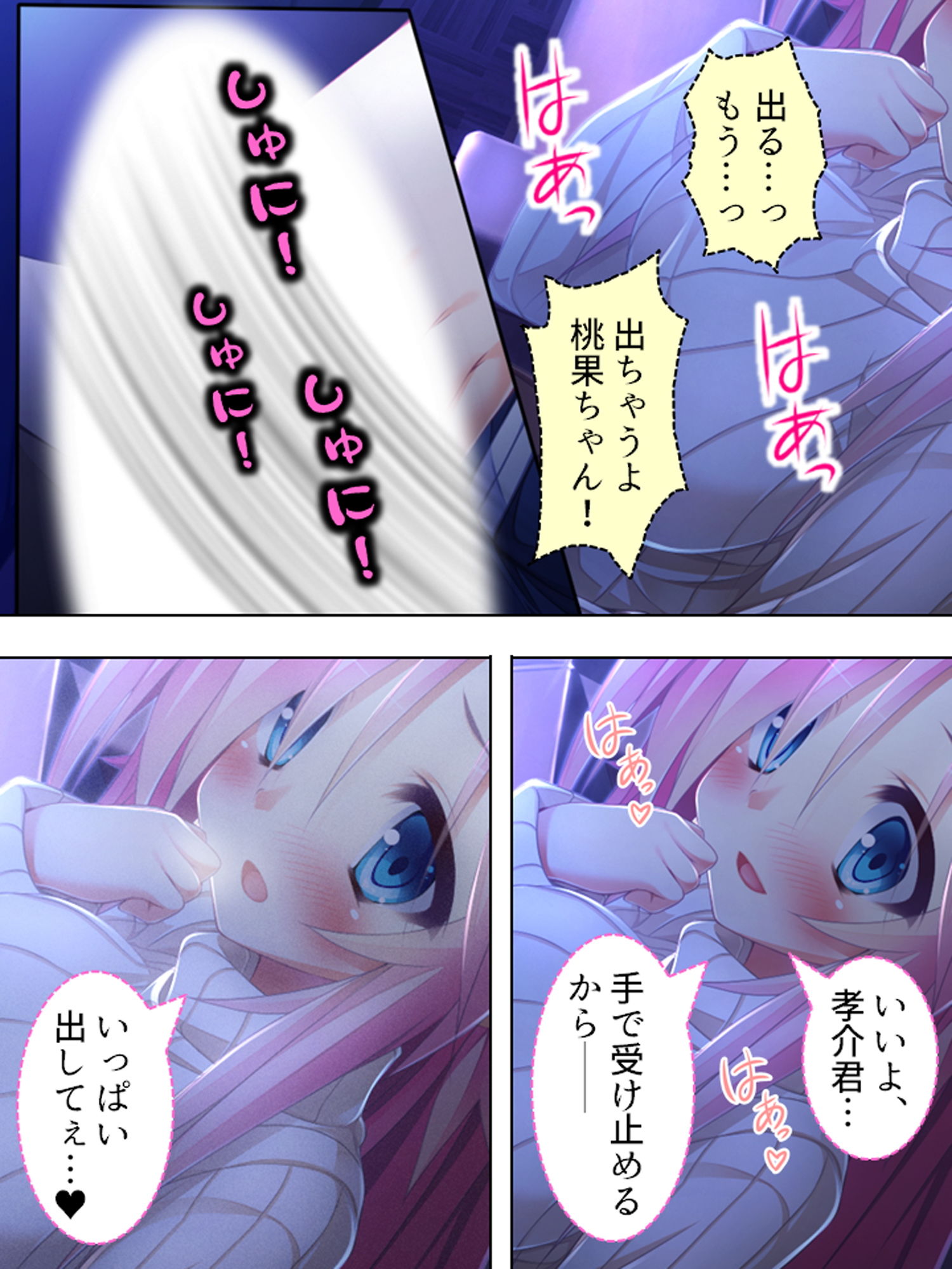 試し読み 6