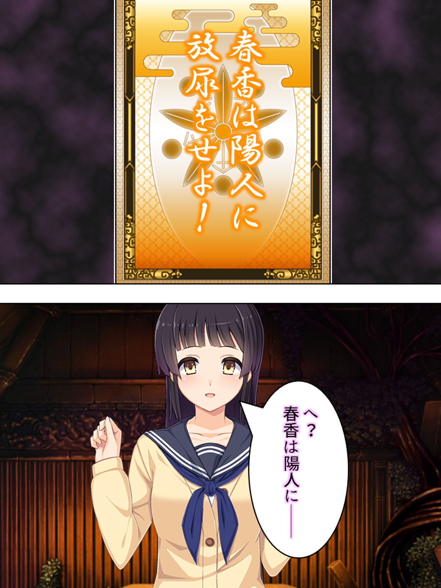 試し読み 7