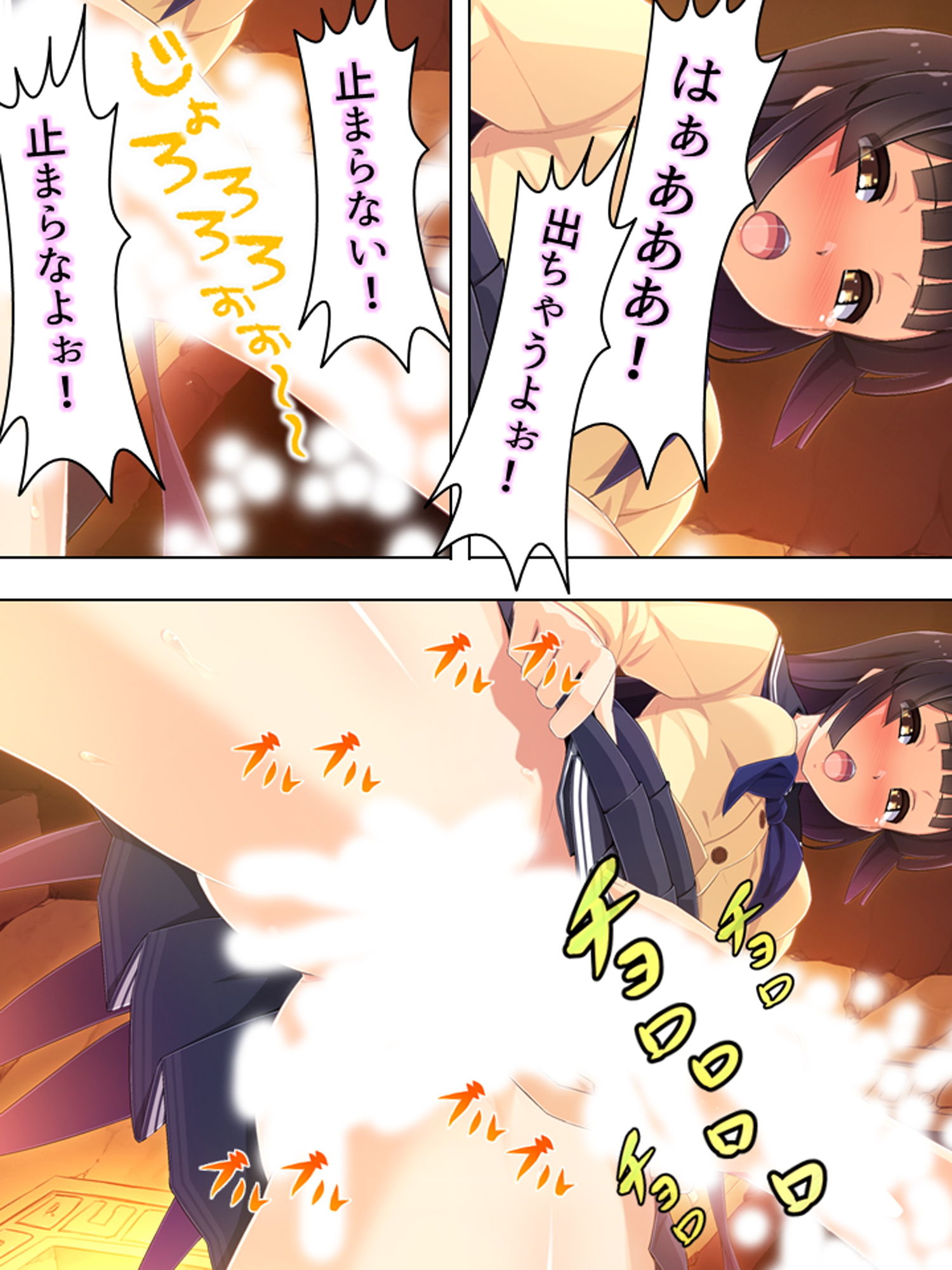 試し読み 9