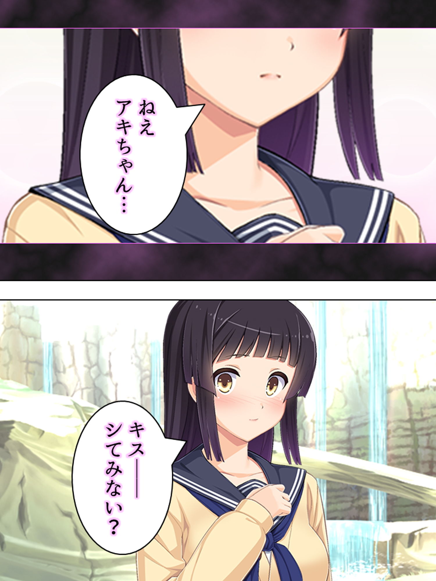 試し読み 10