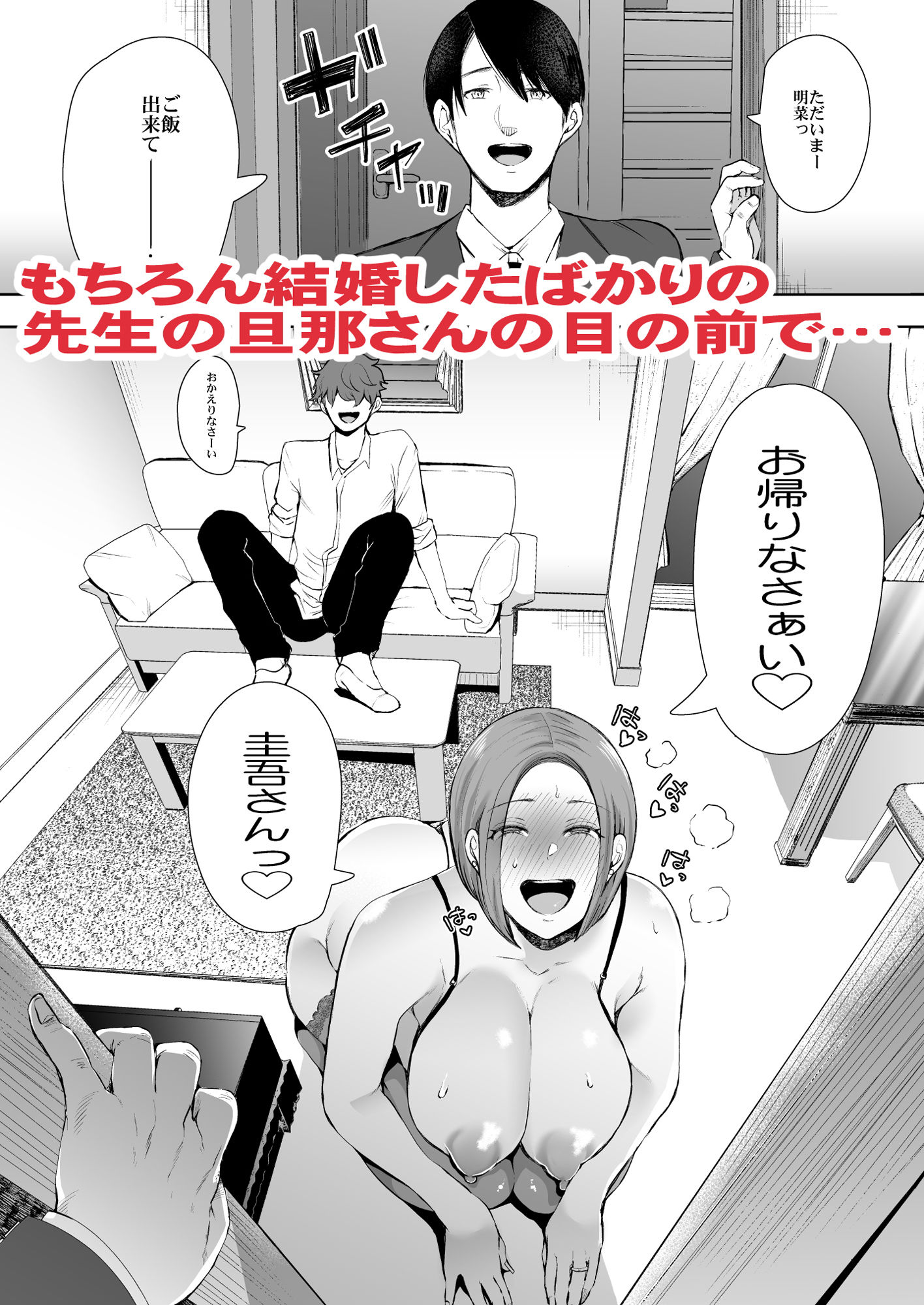 試し読み 8