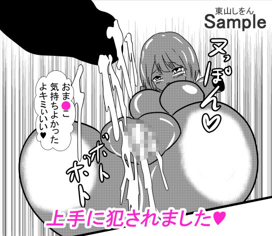 試し読み 10