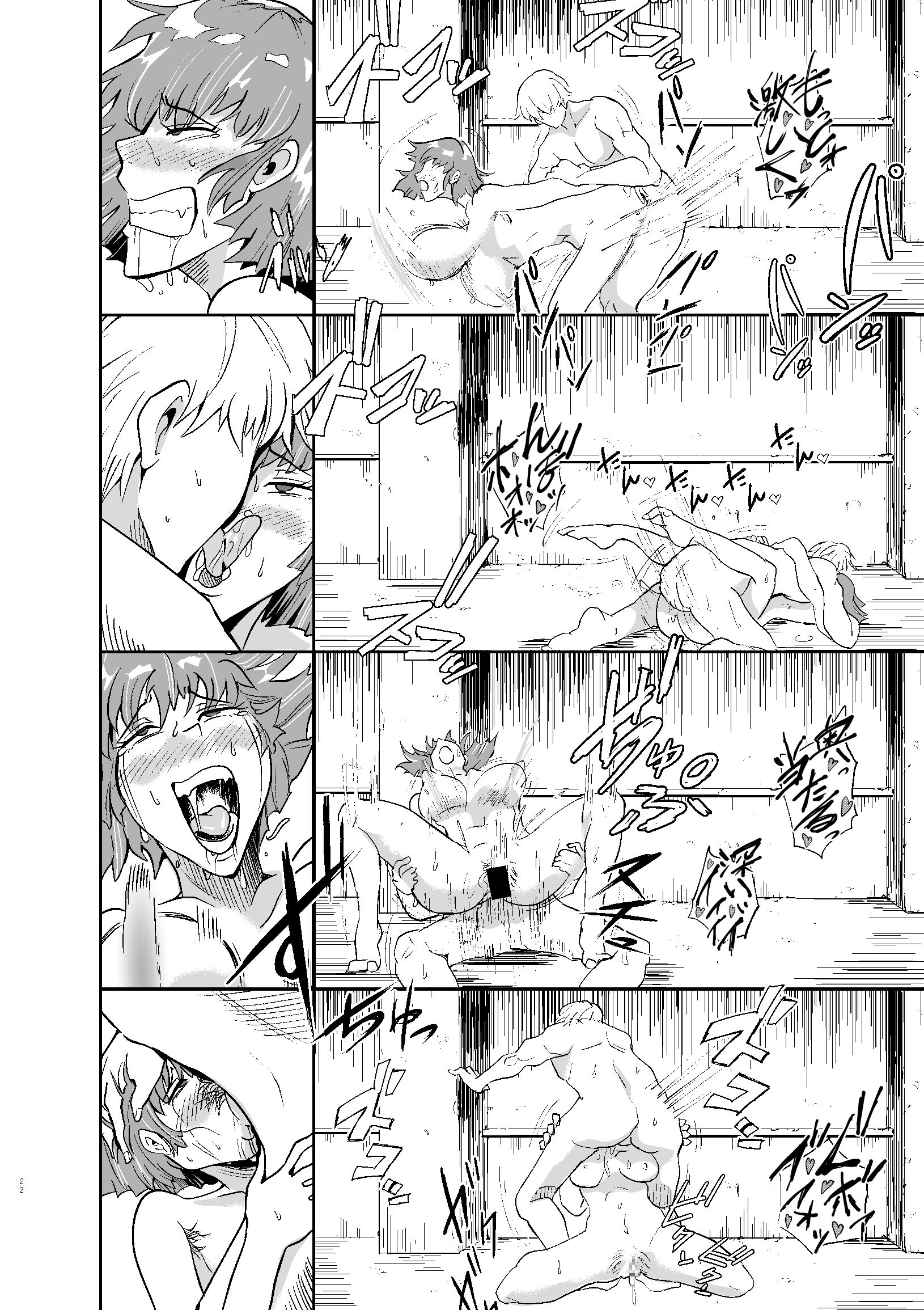 試し読み 9