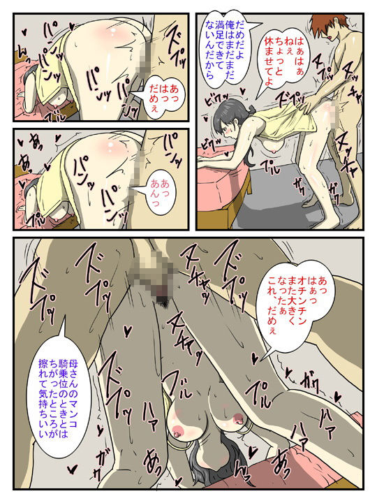 試し読み 7