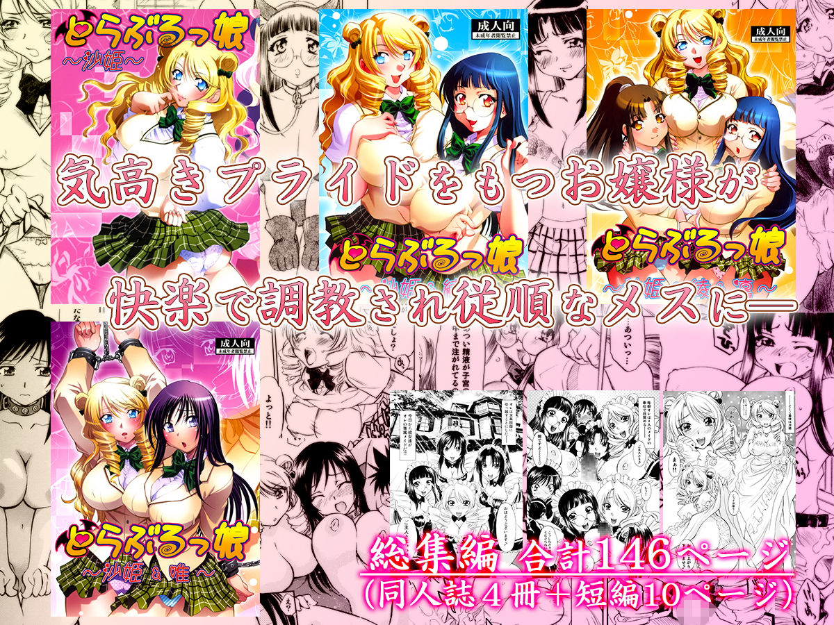 試し読み 5