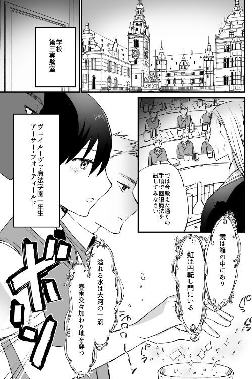 試し読み 1