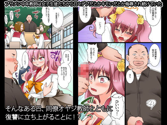 試し読み 8