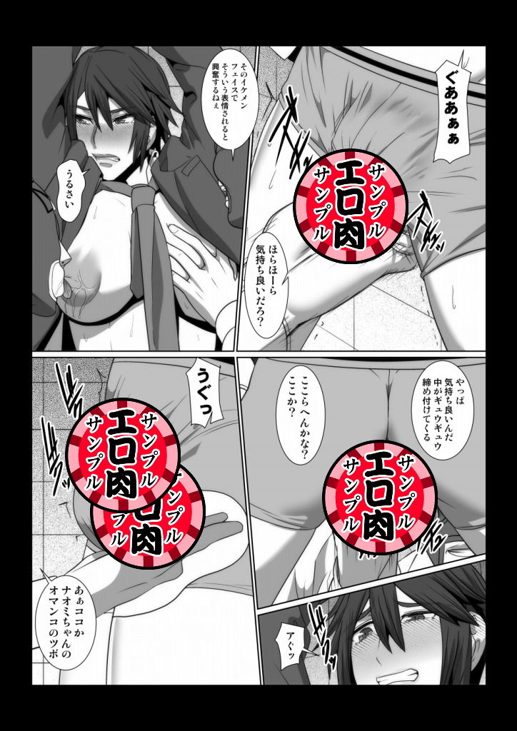 試し読み 4