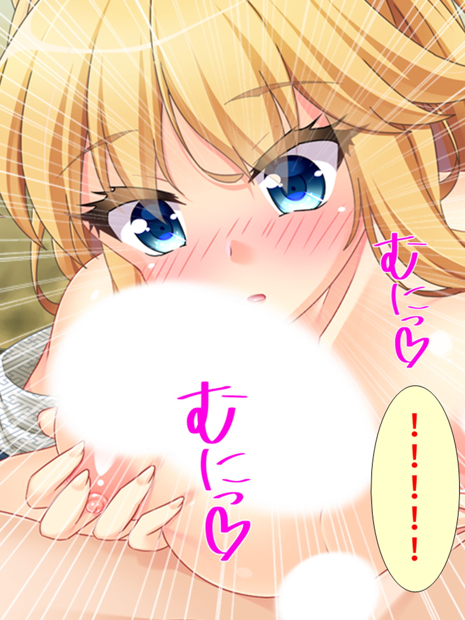 試し読み 9