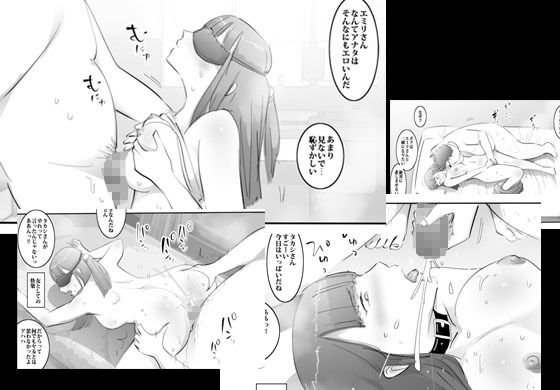試し読み 5