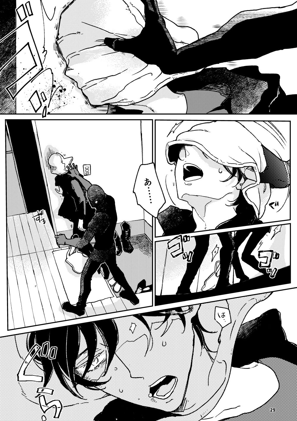 試し読み 4