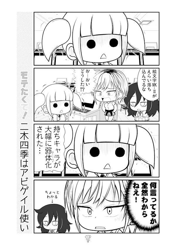 試し読み 5