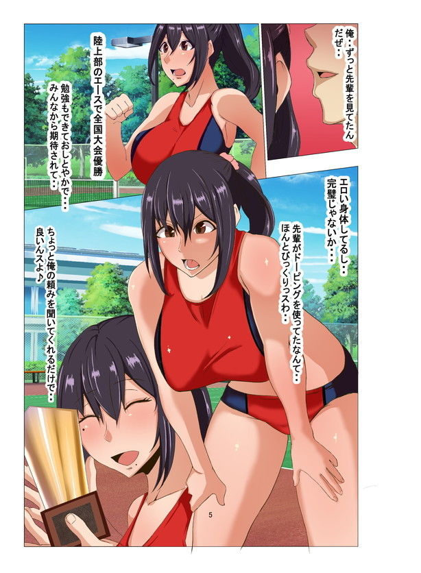 試し読み 9