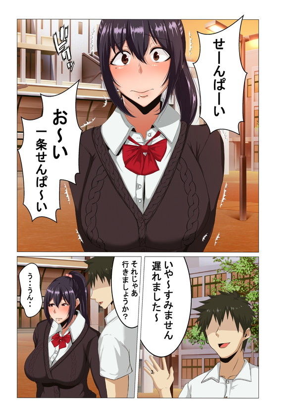 試し読み 10