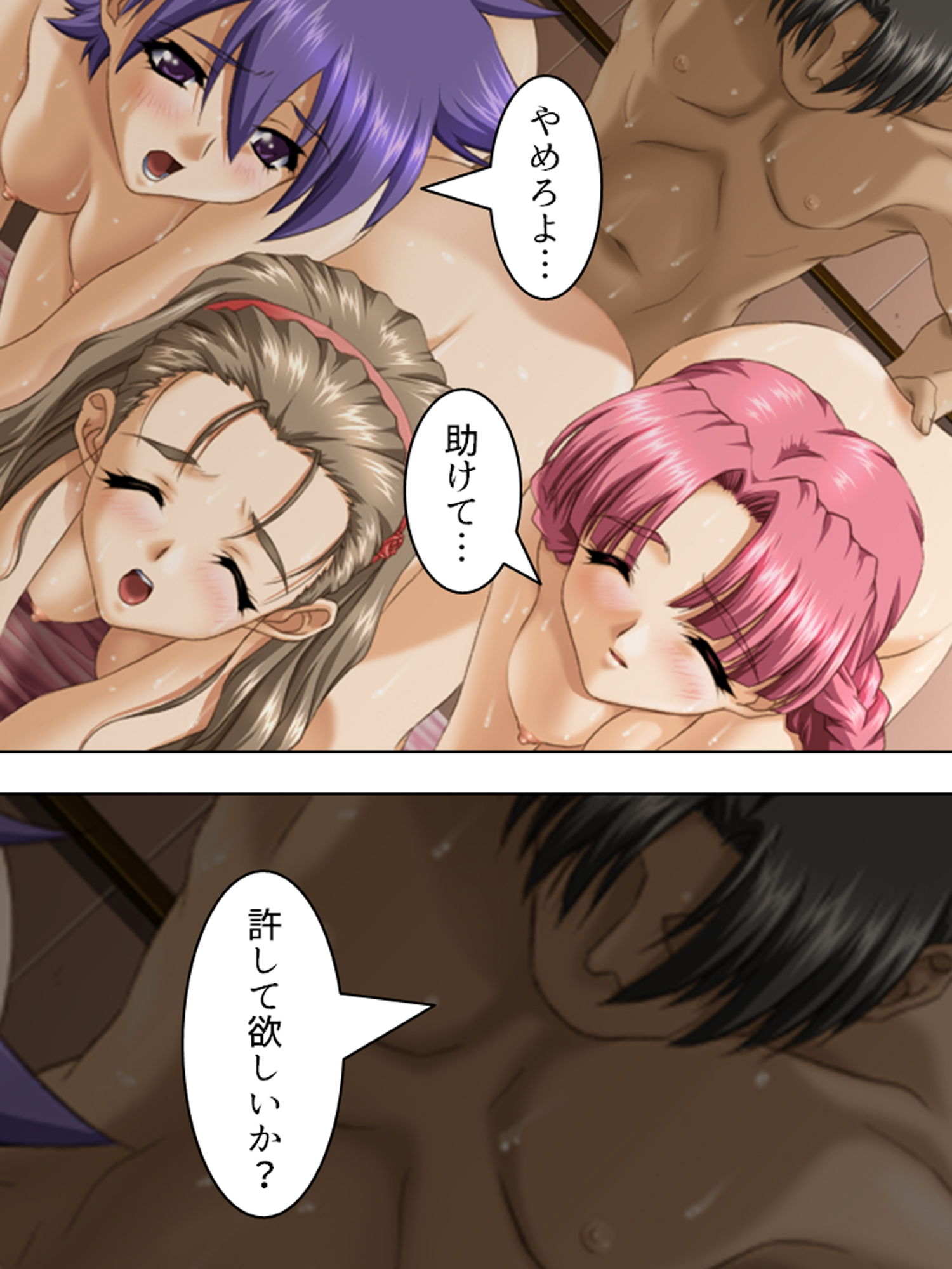 試し読み 7
