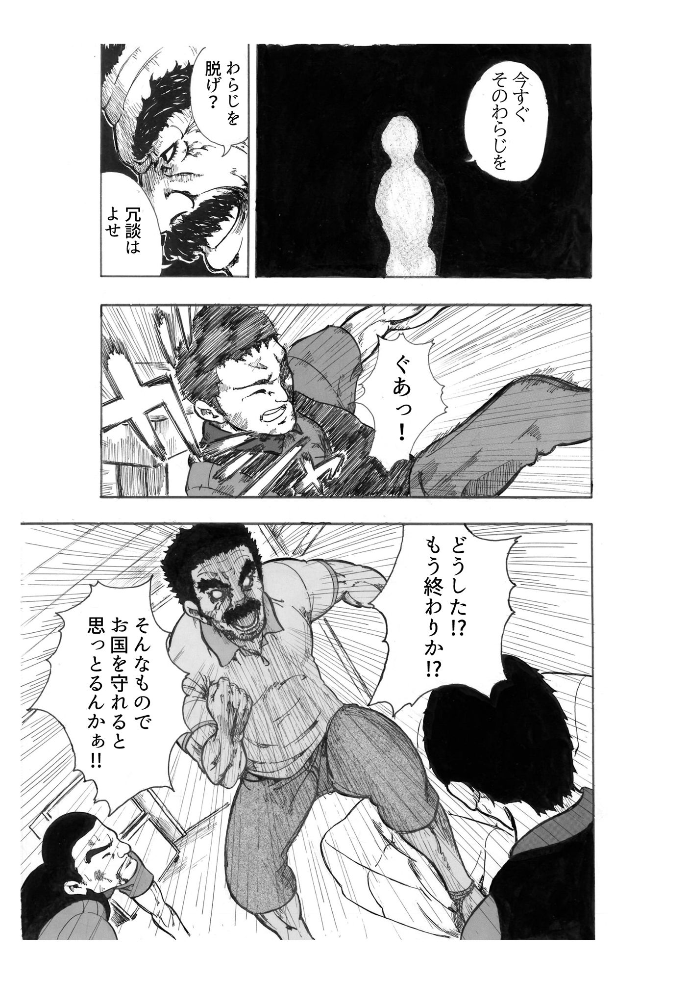 試し読み 10