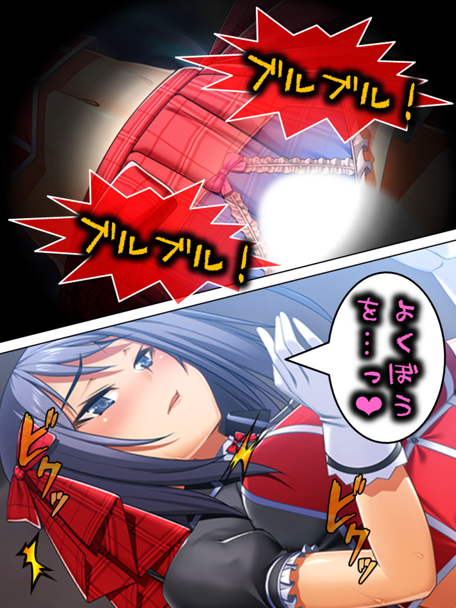 試し読み 9