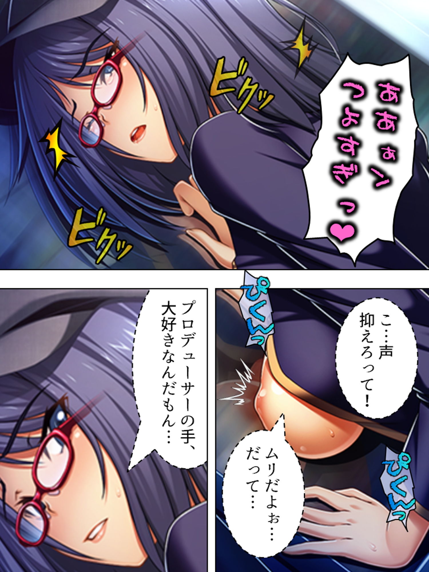 試し読み 10