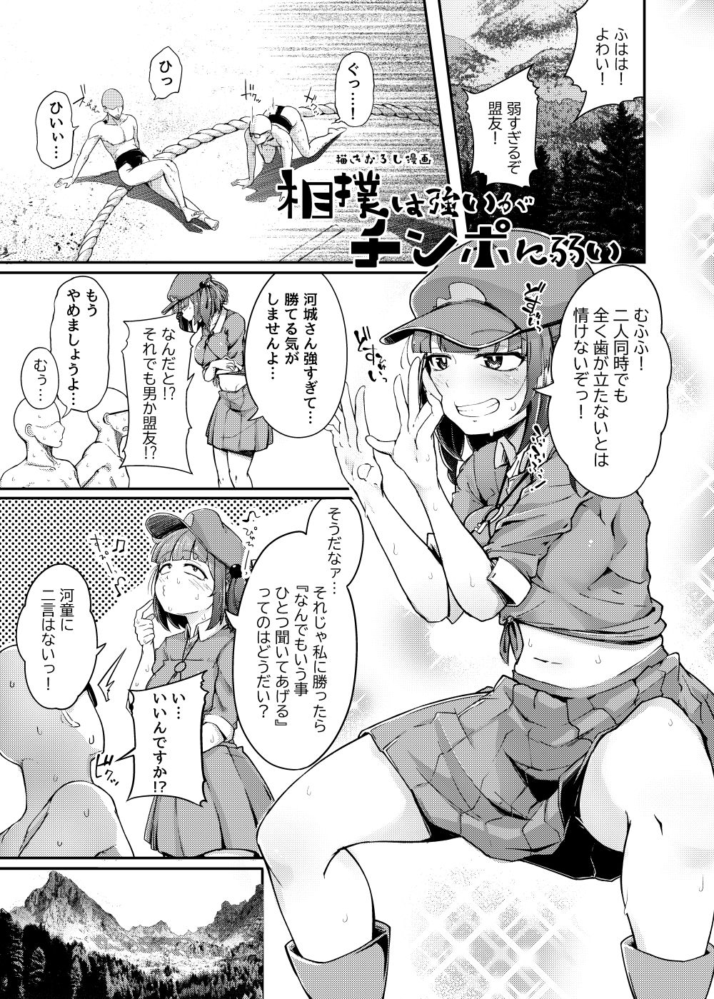 試し読み 1