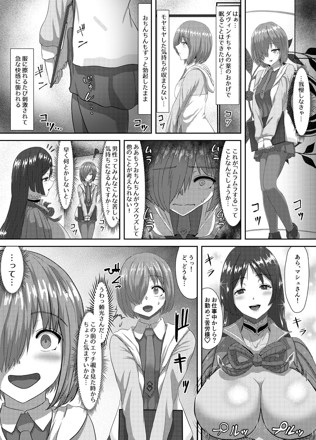 試し読み 9