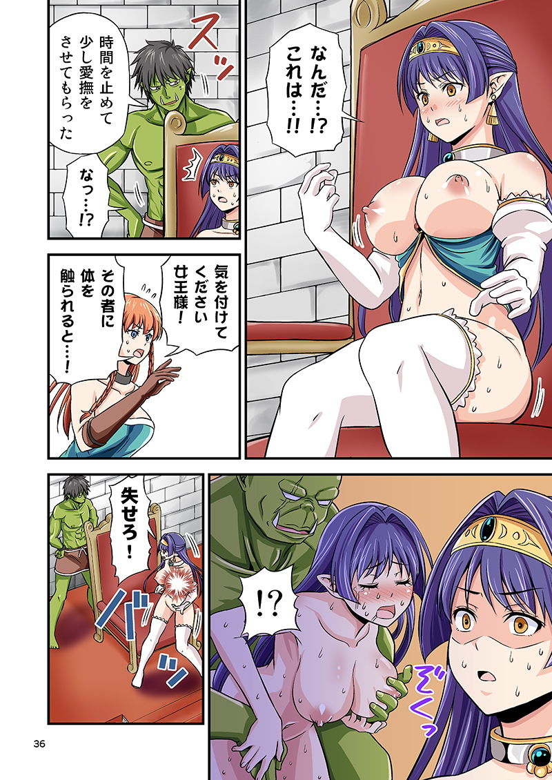 試し読み 6
