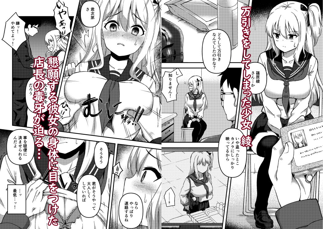 試し読み 1