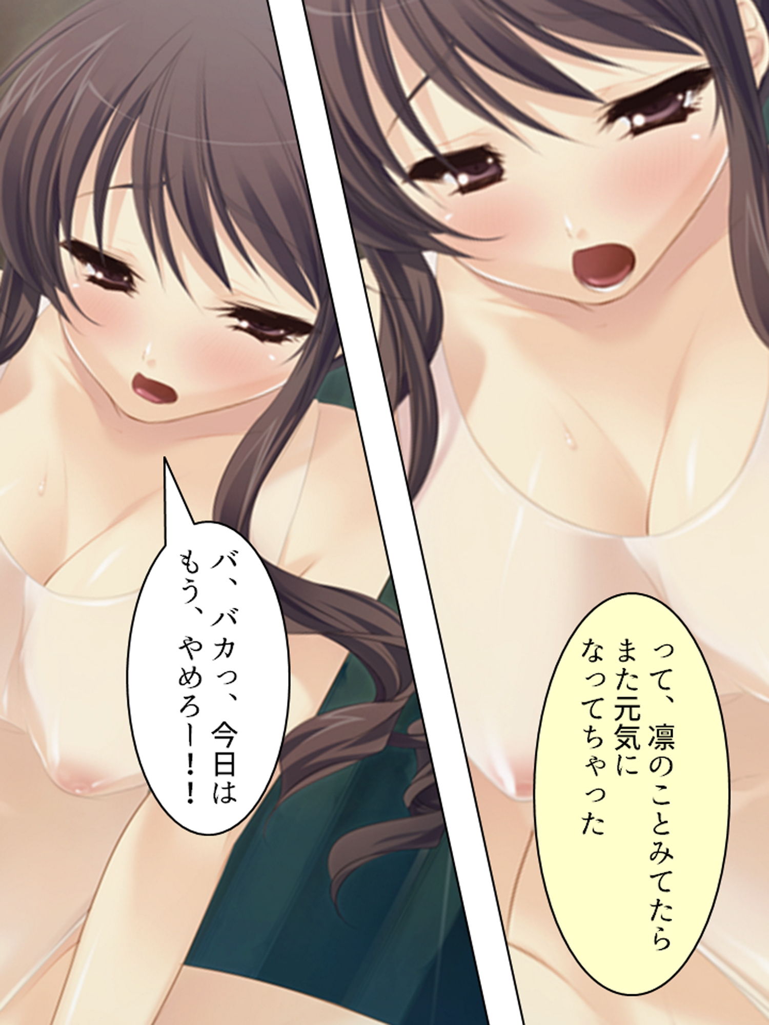 試し読み 10