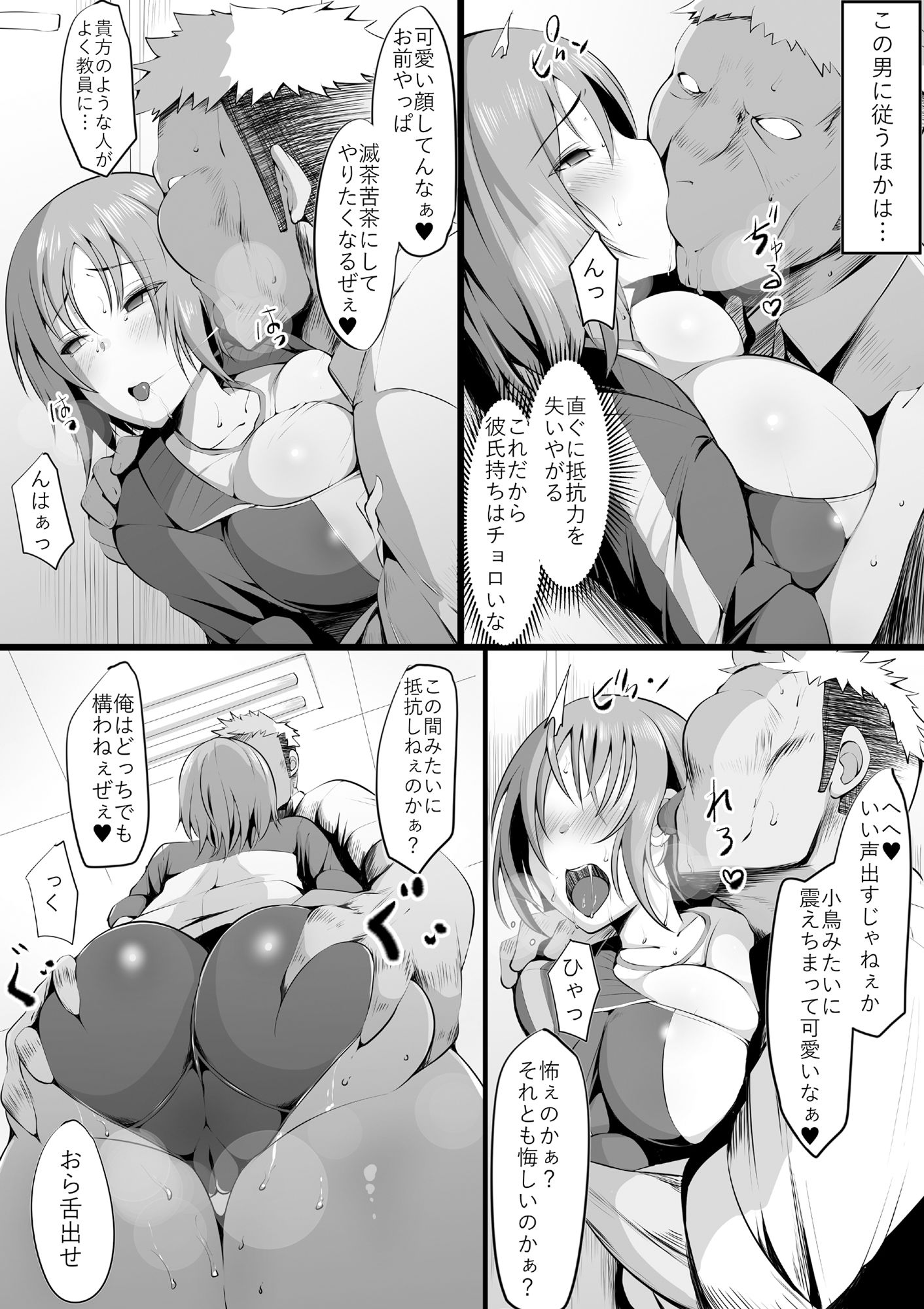 試し読み 3