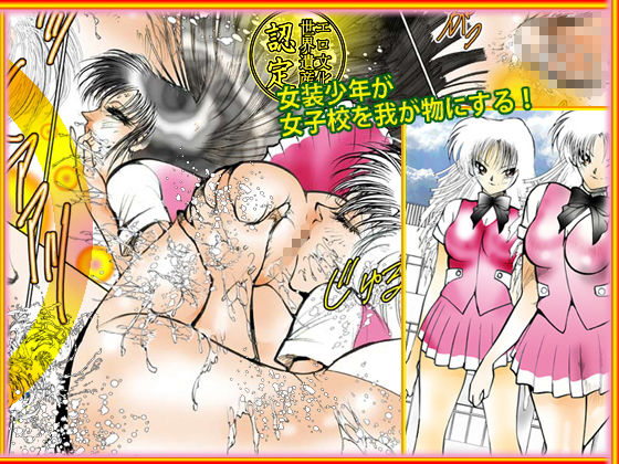試し読み 8