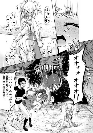 試し読み 5