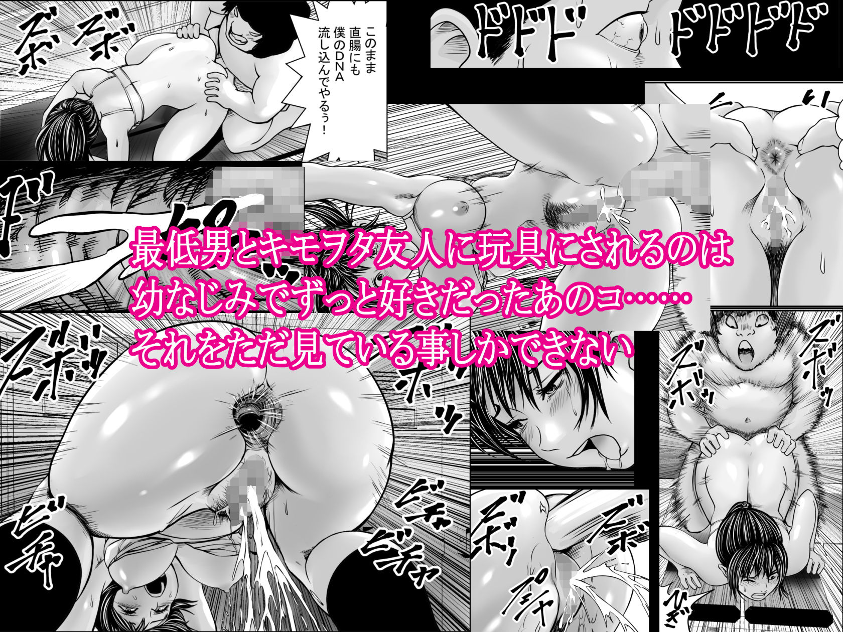 試し読み 6
