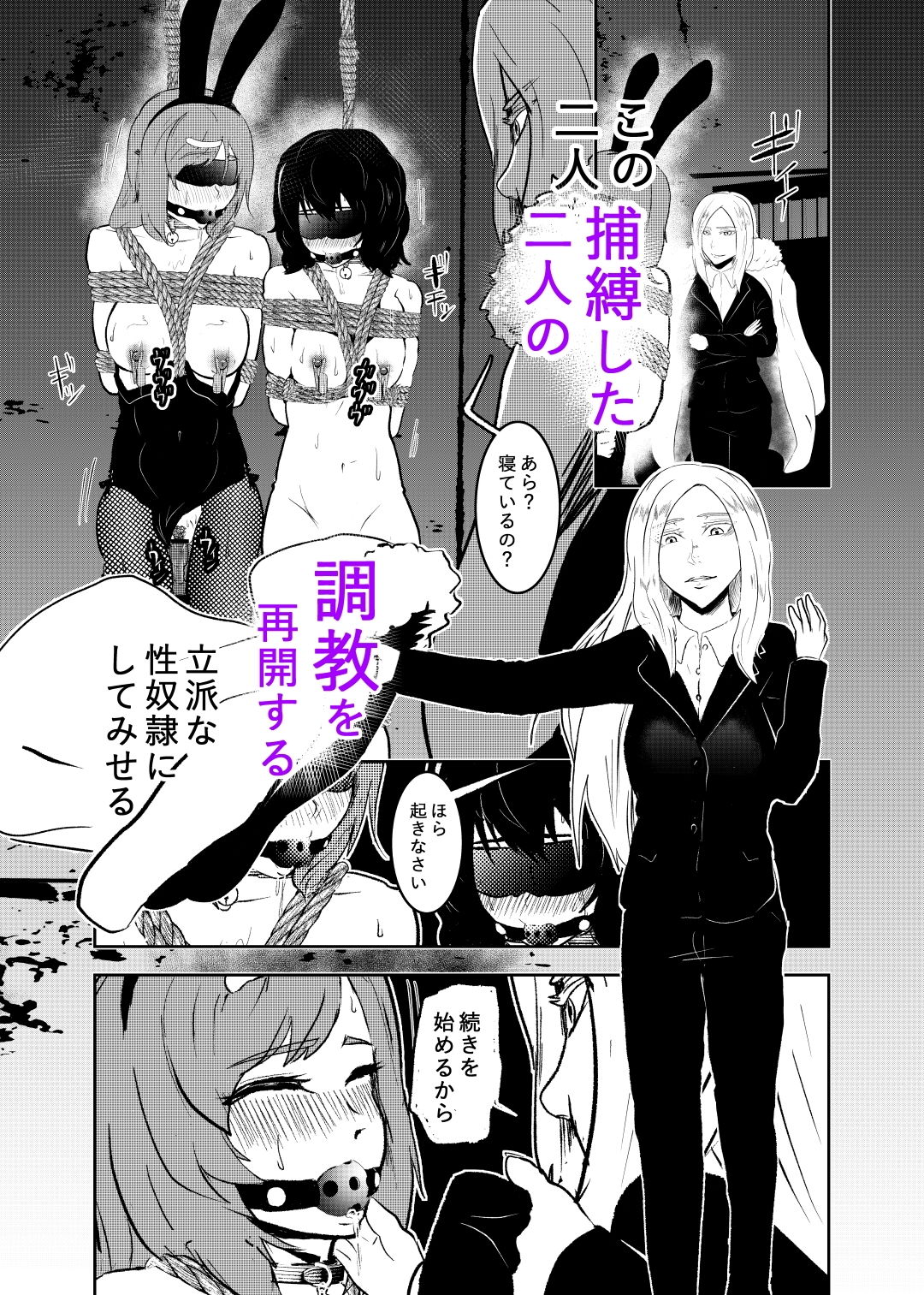 試し読み 4