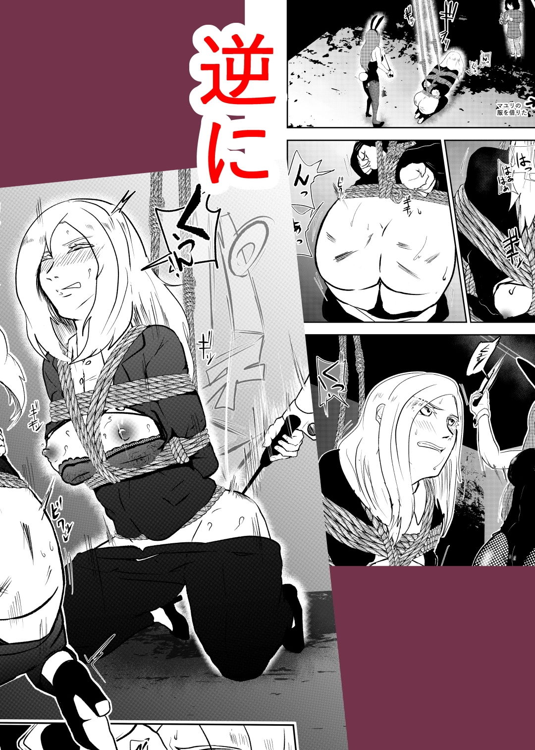 試し読み 8