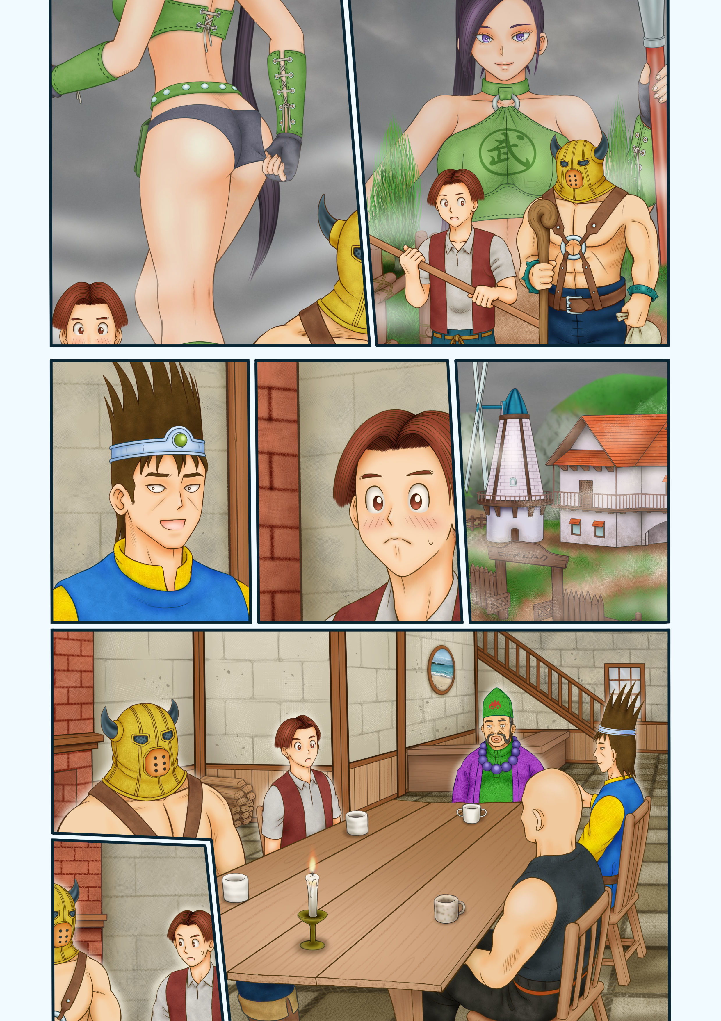 試し読み 3