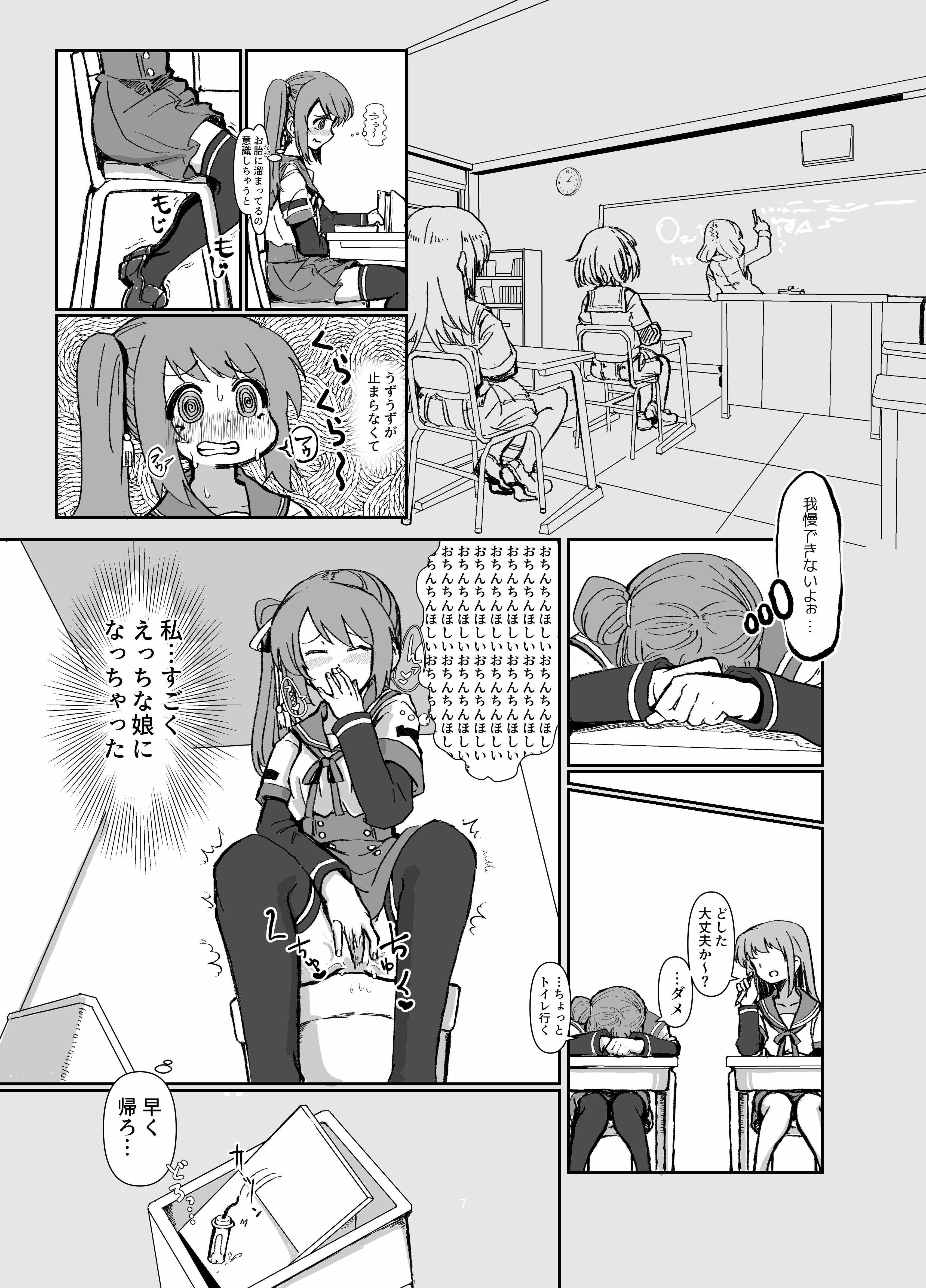 試し読み 5