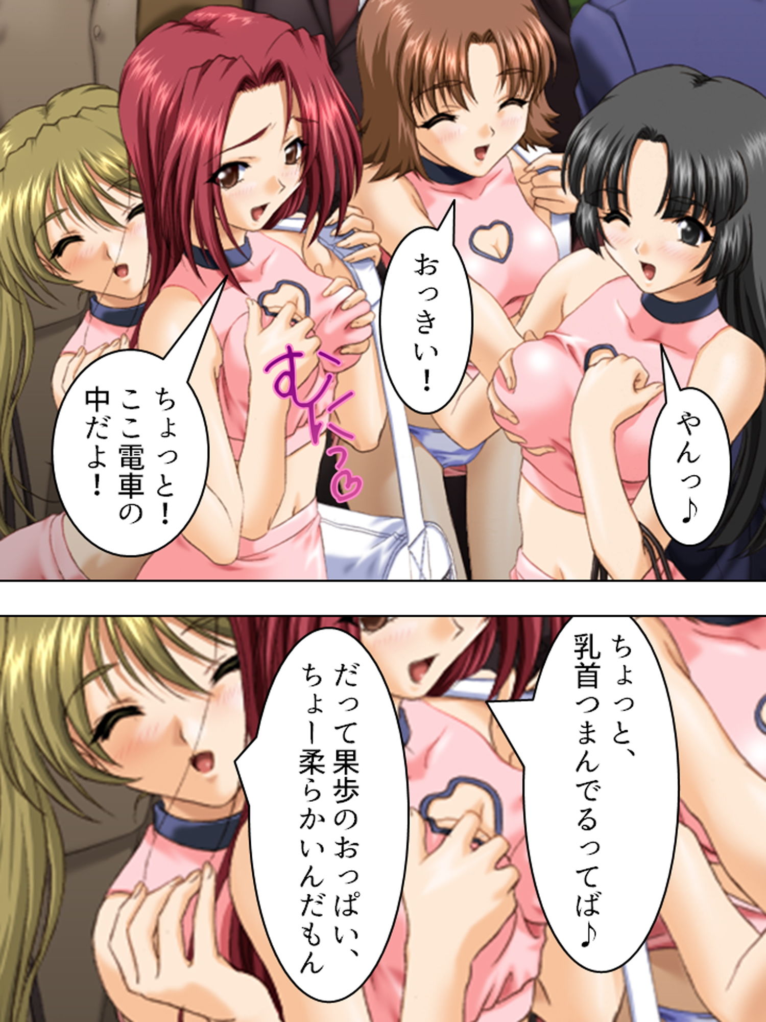 試し読み 3