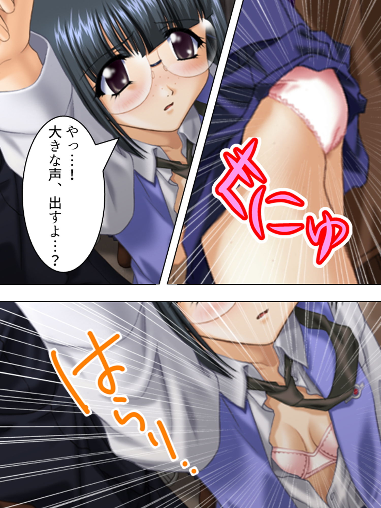 試し読み 8