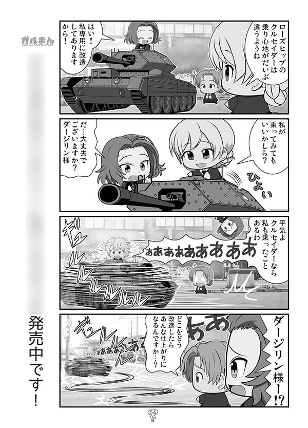 試し読み 10