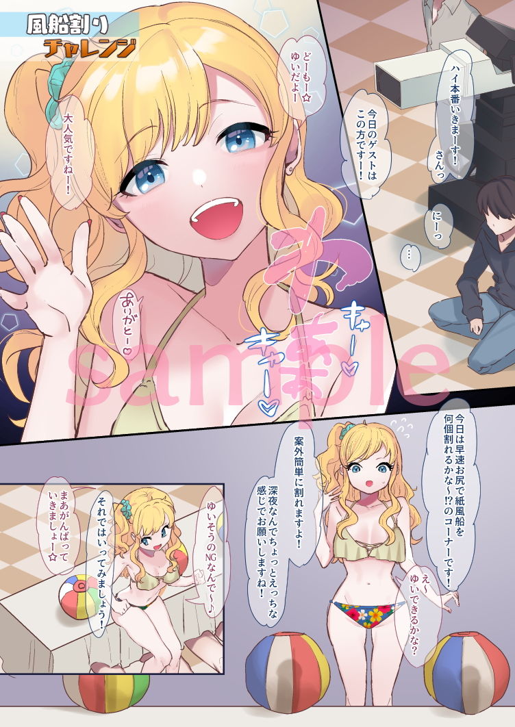 試し読み 3