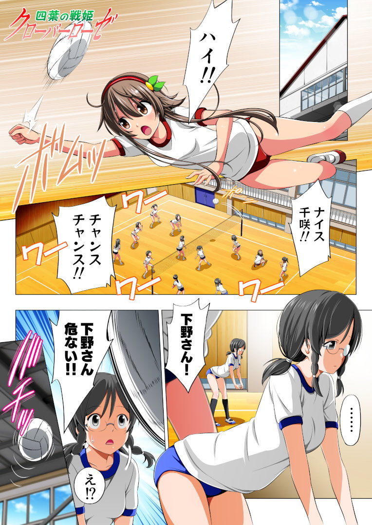 試し読み 2