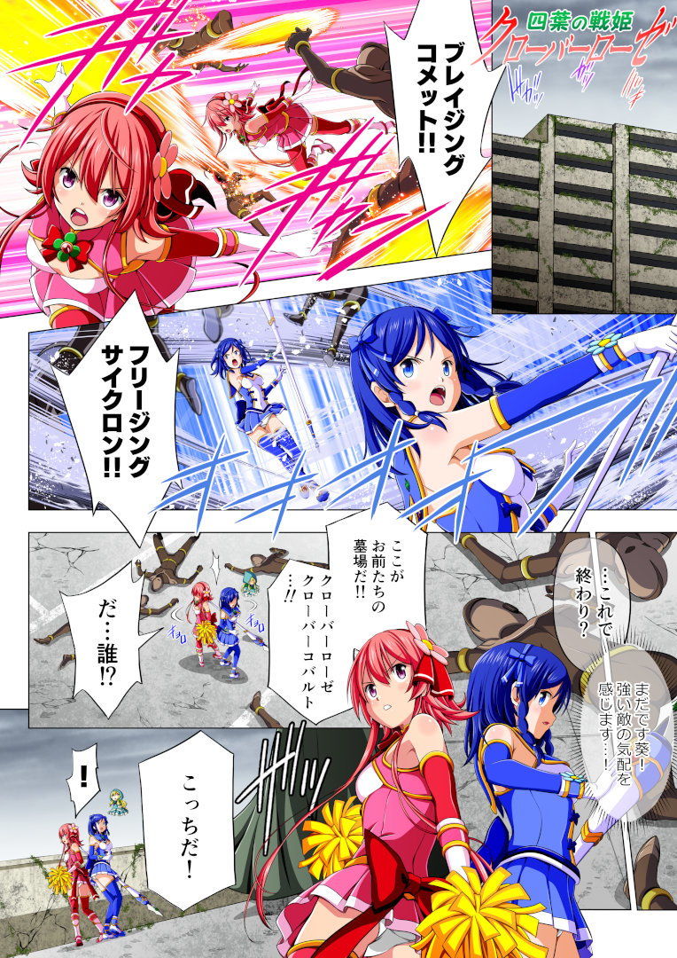 試し読み 4