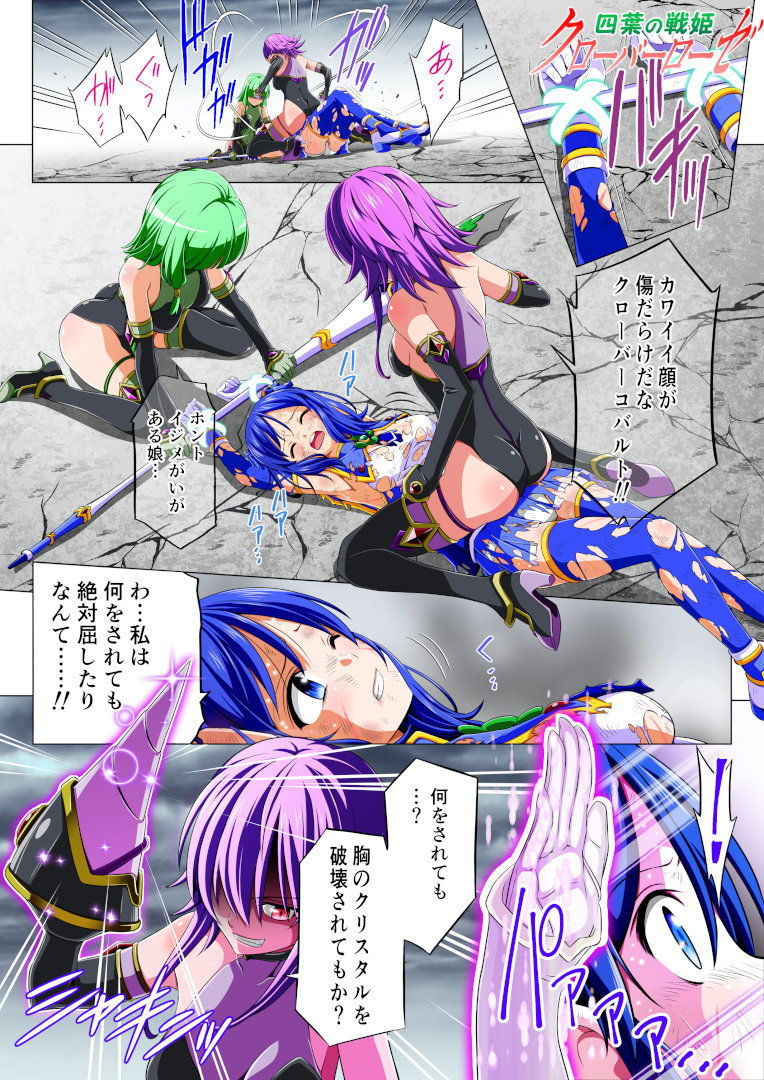 試し読み 7