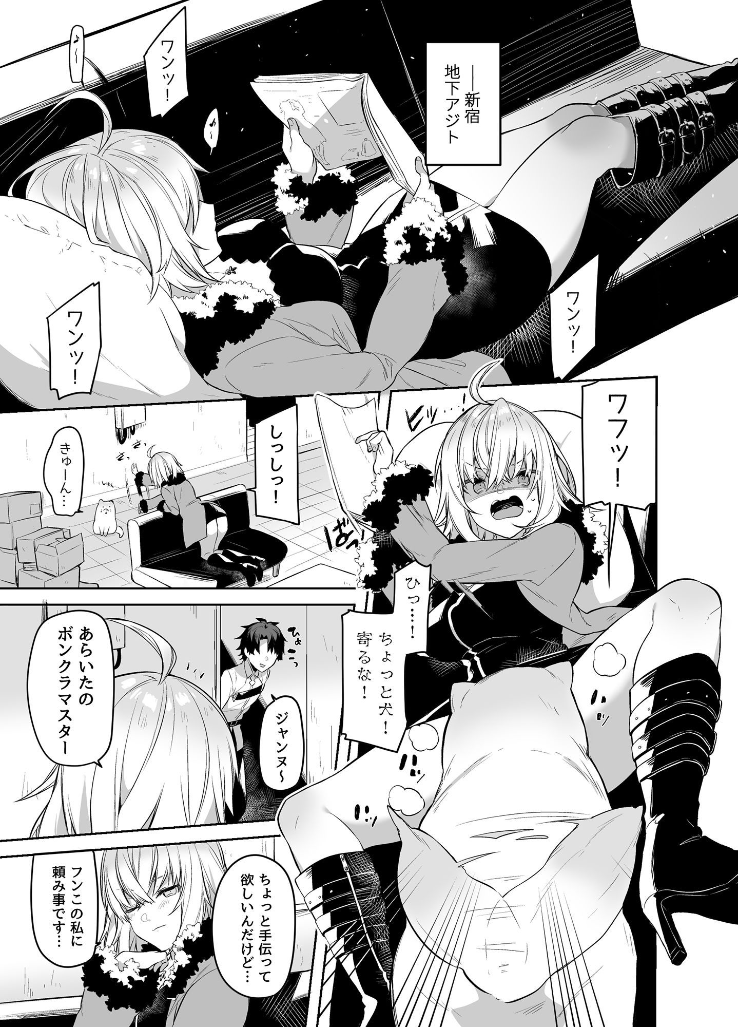 試し読み 4