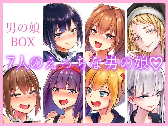 試し読み 7