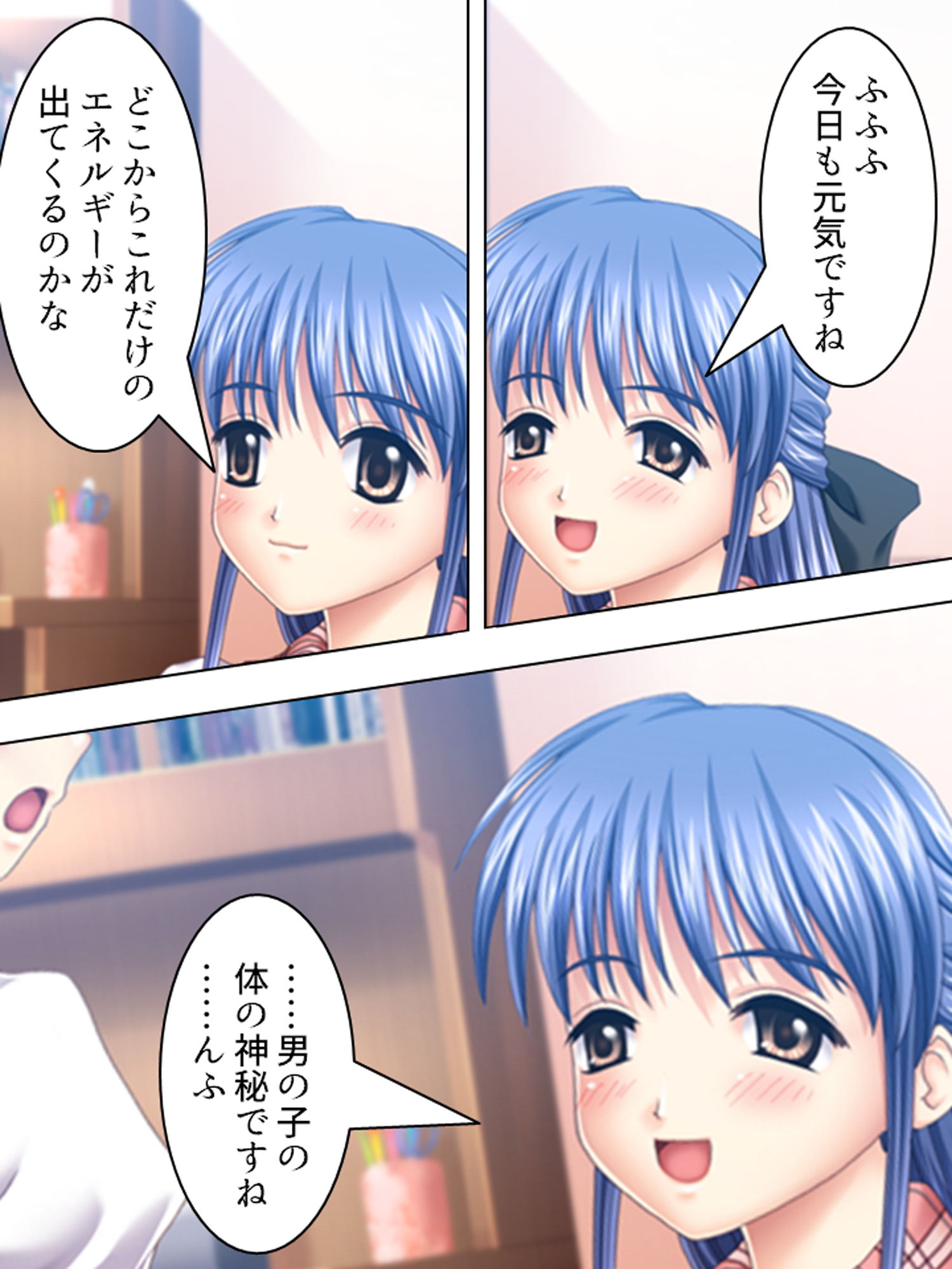 試し読み 10